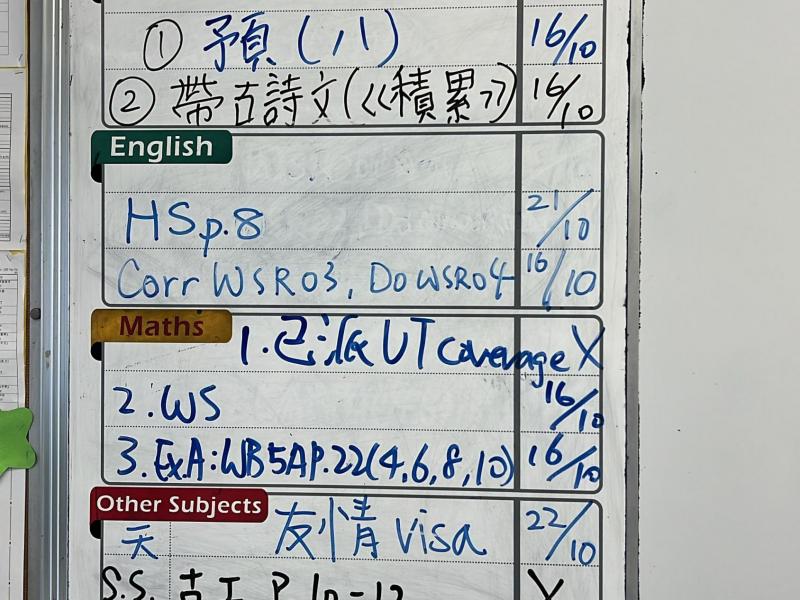 DS2Y-2024-10-15