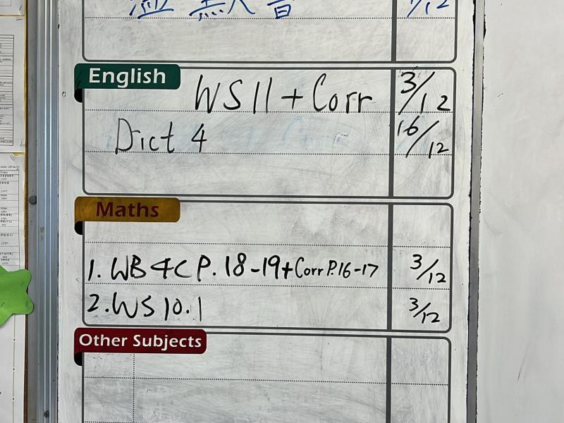 DS2Y-2024-12-02