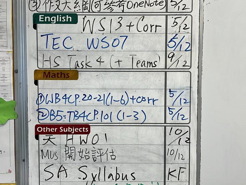 DS2Y-2024-12-04