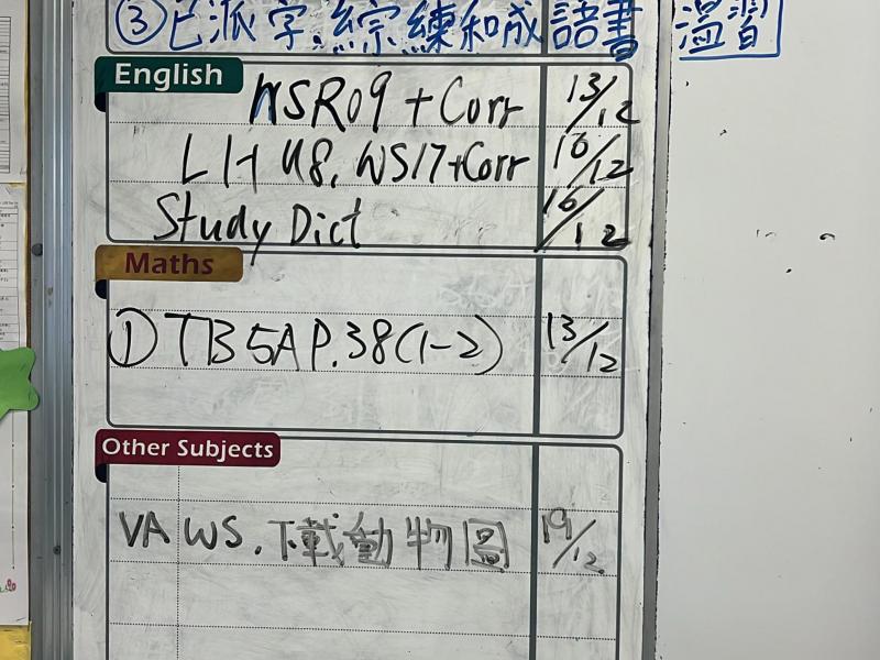 DS2Y-2024-12-12