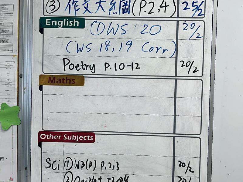 DS2Y-2025-02-19