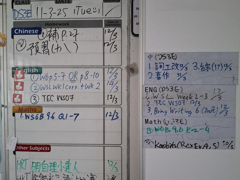 DS3E-2025-03-11