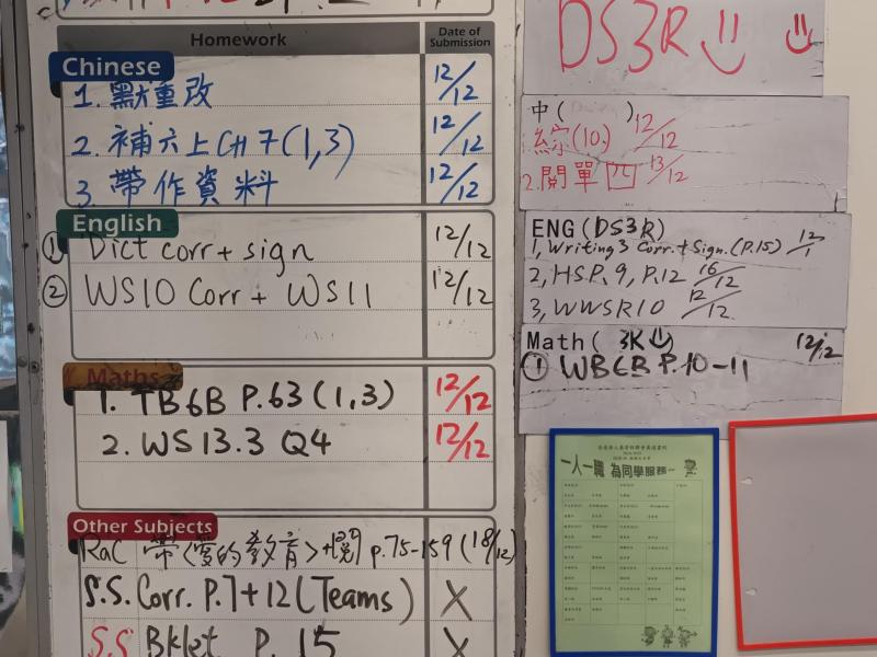 DS3R-2024-12-11