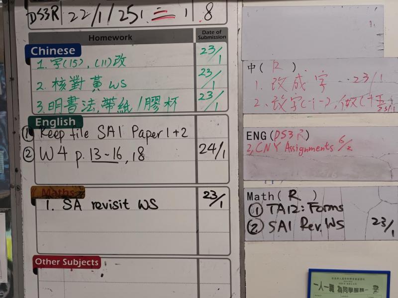 DS3R-2025-01-22