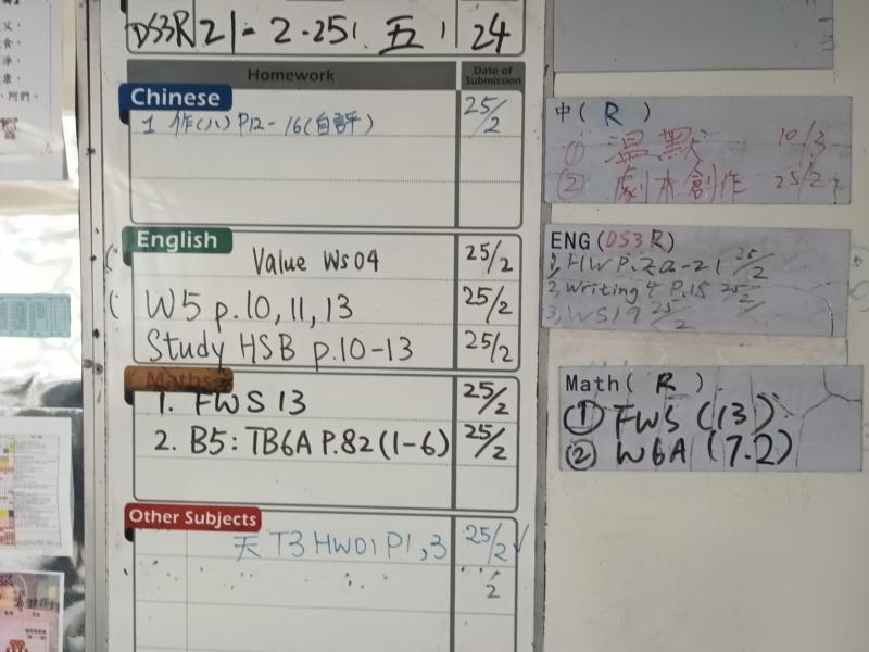 DS3R-2025-02-21