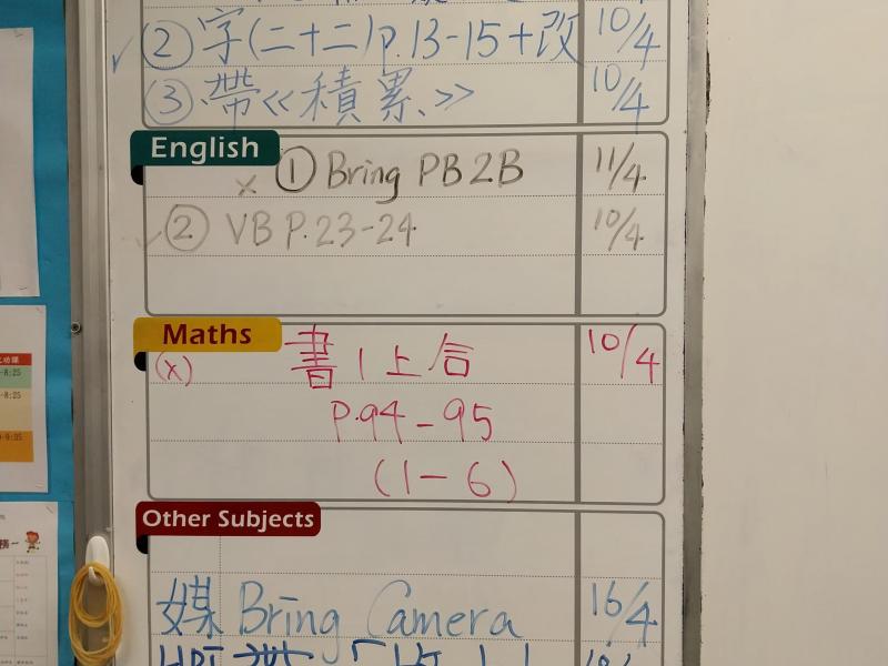 FS1T-2024-04-09