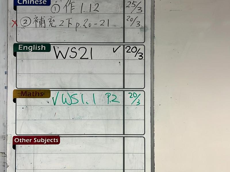 FS2E-2025-03-19