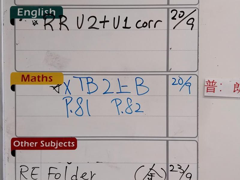 FS2I-2024-09-19
