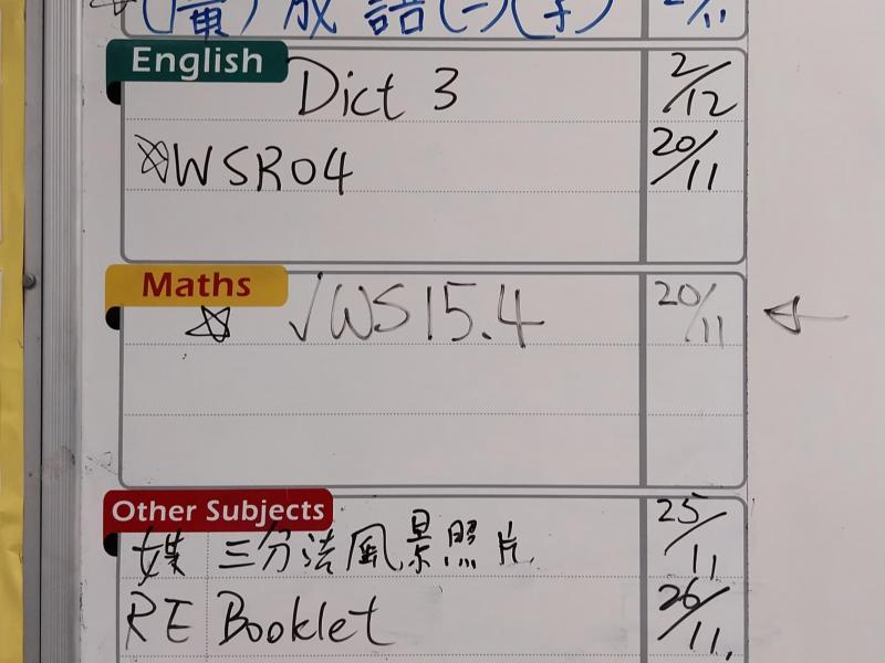 FS2I-2024-11-19