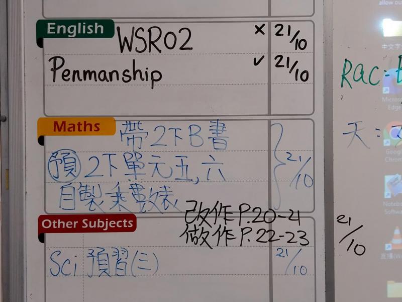 FS2T-2024-10-18