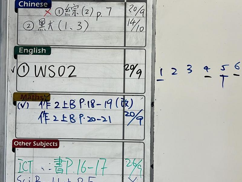 FS2V-2024-09-19