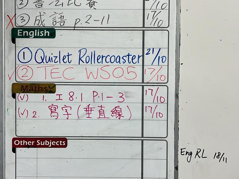 FS2V-2024-10-16
