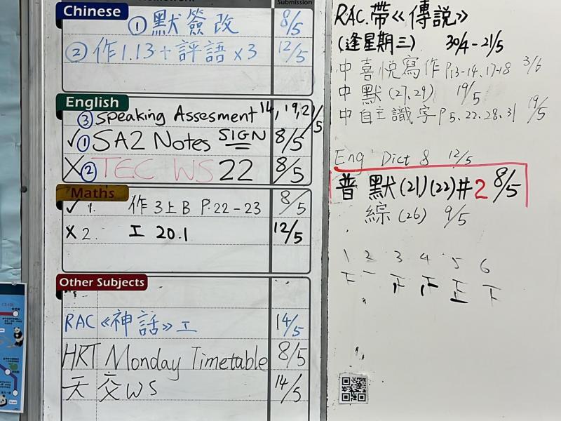 FS2V-2025-05-07