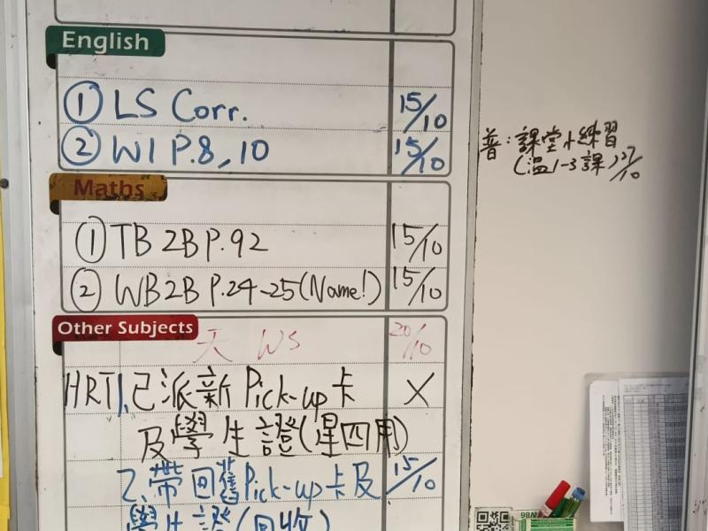 FS1E-2026-10-14