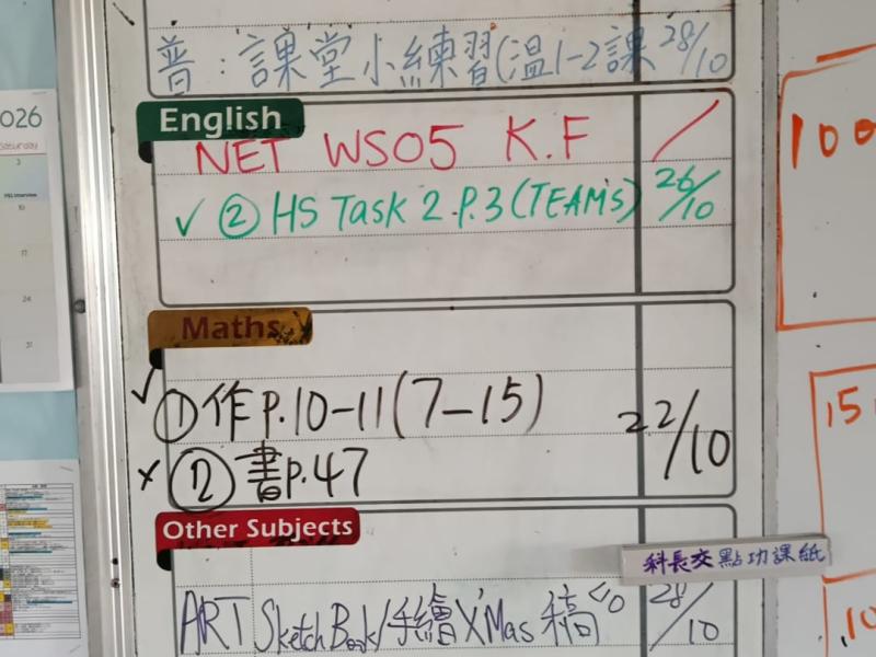 DS1Y-2026-10-21