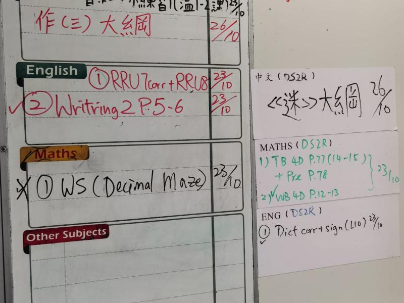 DS2R-2026-10-22