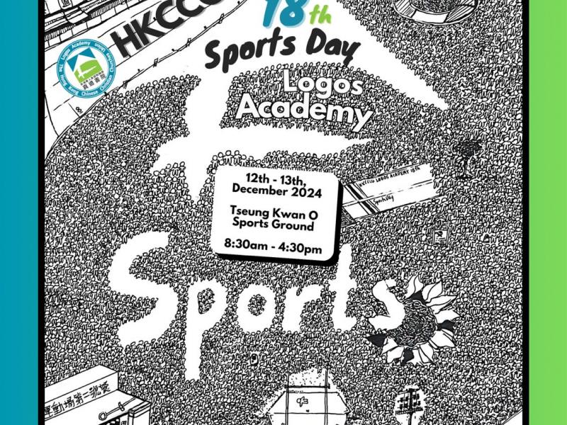 The 18th Sports Day