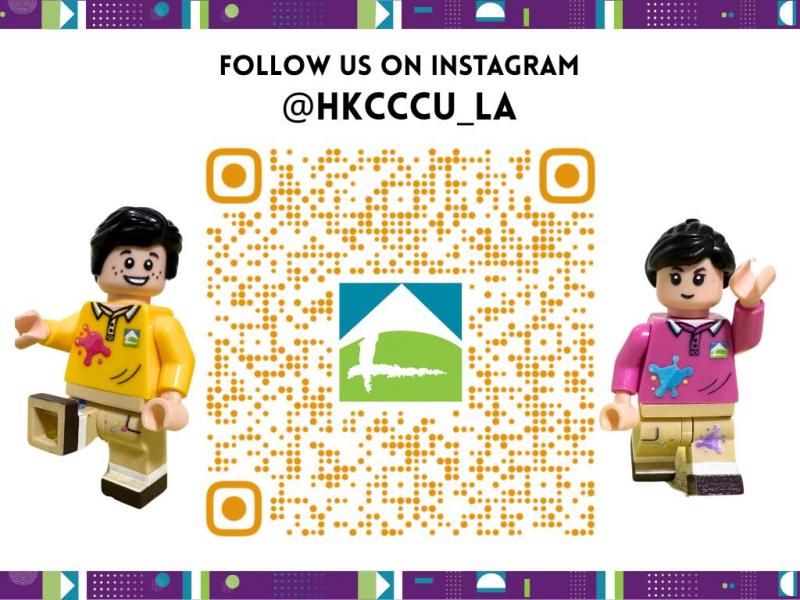 Follow us on Instagram @HKCCCU_LA