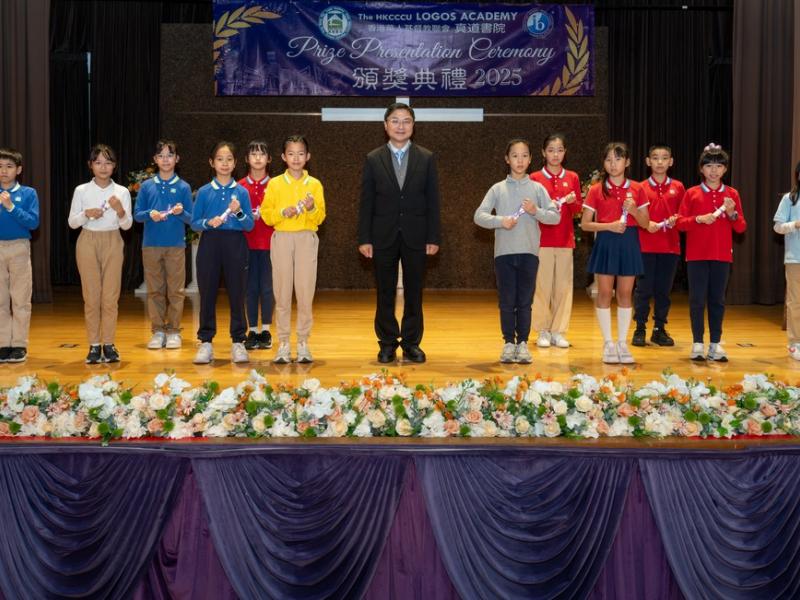 26.1.30 校內頒獎典禮 (Primary Section)