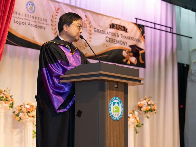 26.6.27 The 17th graduation and thanksgiving ceremony Photos