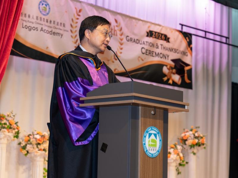 26.6.27 The 17th graduation and thanksgiving ceremony Photos