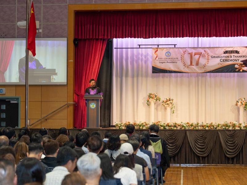 26.6.27 The 17th graduation and thanksgiving ceremony Photos