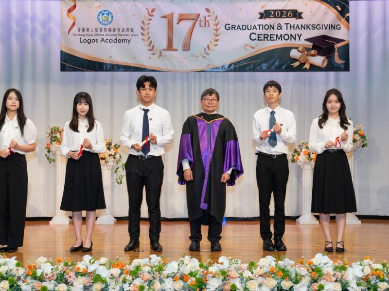 26.6.27 The 17th graduation and thanksgiving ceremony Photos