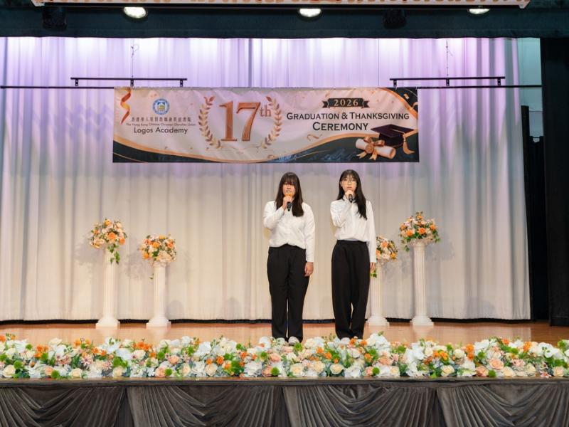 26.6.27 The 17th graduation and thanksgiving ceremony Photos
