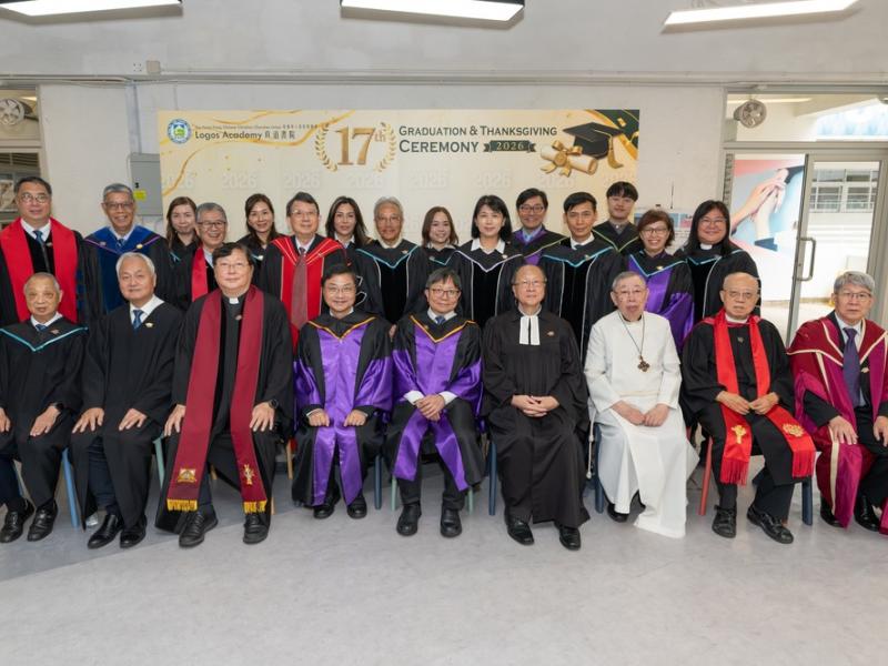 26.6.27 The 17th graduation and thanksgiving ceremony Photos