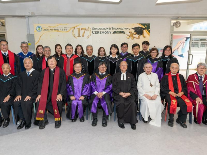 26.6.27 The 17th graduation and thanksgiving ceremony Photos
