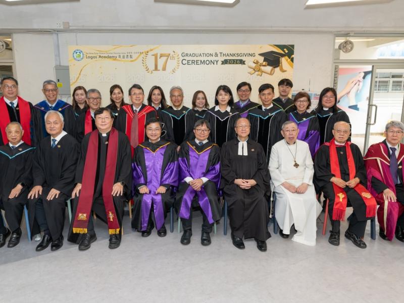 26.6.27 The 17th graduation and thanksgiving ceremony Photos