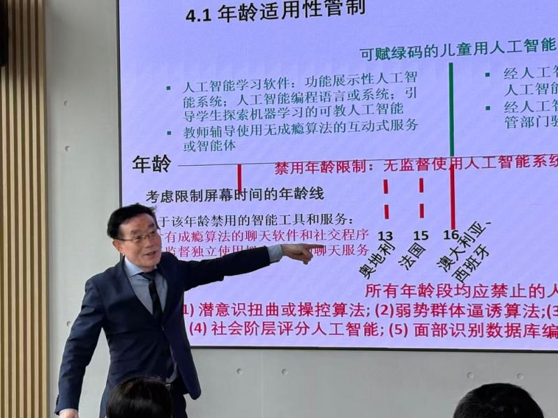 2026.06.08 STEAM教育上海研修