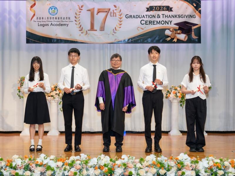 26.6.27 The 17th graduation and thanksgiving ceremony Photos