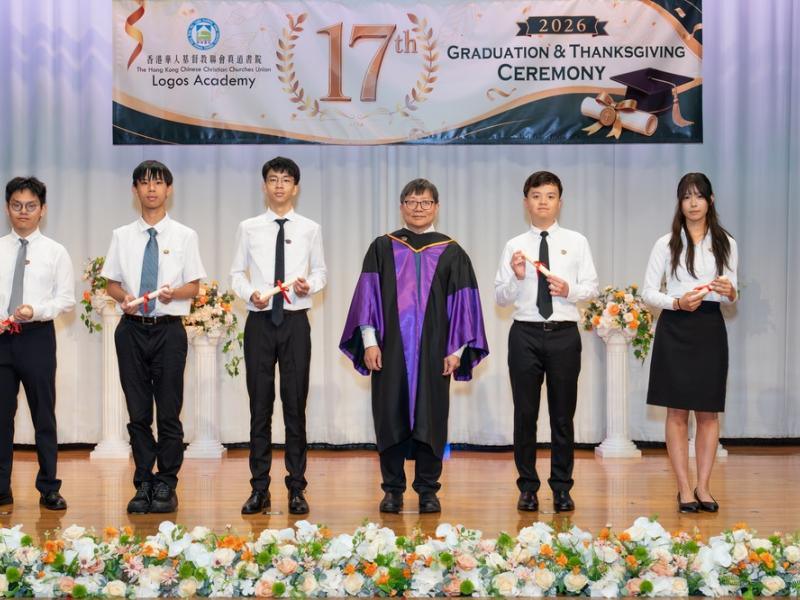 26.6.27 The 17th graduation and thanksgiving ceremony Photos