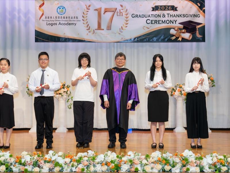 26.6.27 The 17th graduation and thanksgiving ceremony Photos