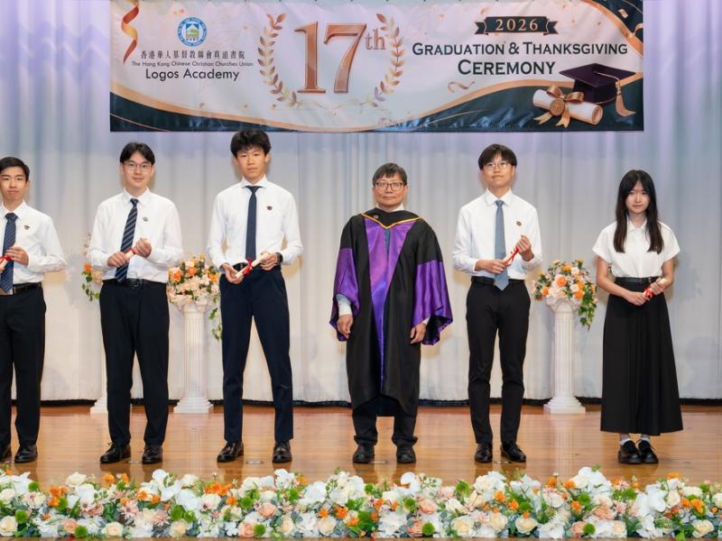 26.6.27 The 17th graduation and thanksgiving ceremony Photos