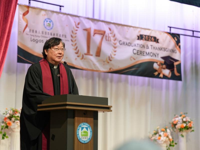26.6.27 The 17th graduation and thanksgiving ceremony Photos