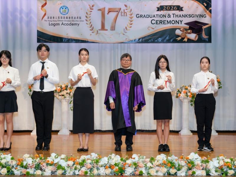 26.6.27 The 17th graduation and thanksgiving ceremony Photos