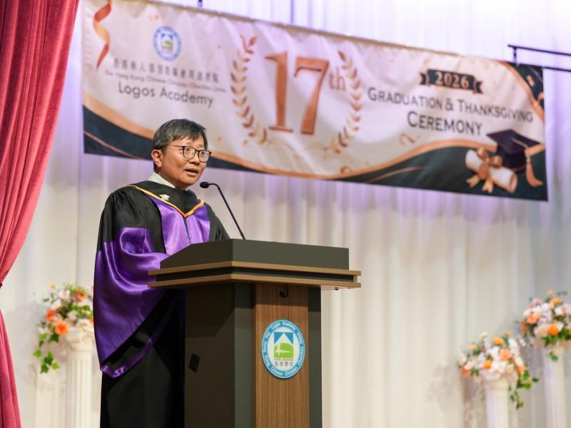 26.6.27 The 17th graduation and thanksgiving ceremony Photos