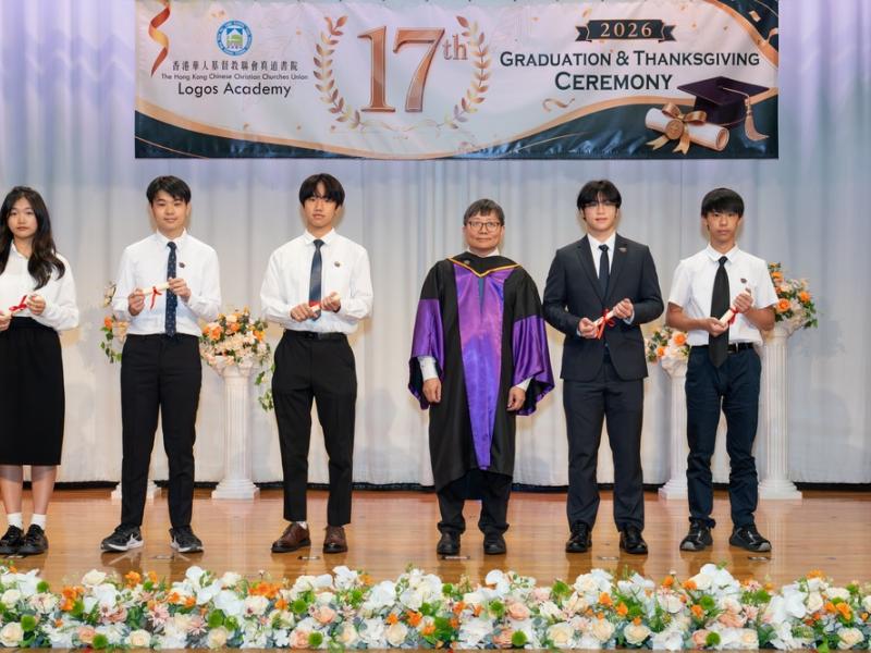 26.6.27 The 17th graduation and thanksgiving ceremony Photos