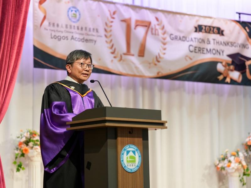 26.6.27 The 17th graduation and thanksgiving ceremony Photos