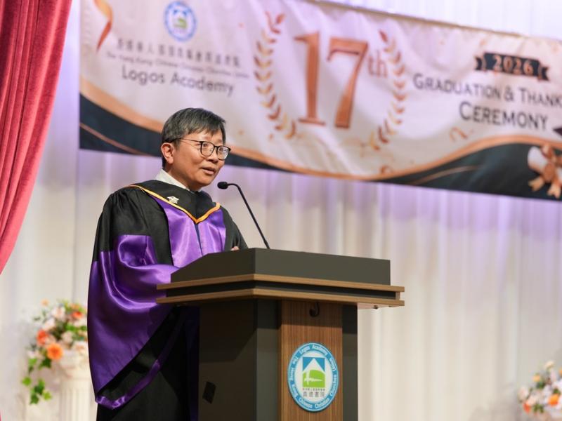 26.6.27 The 17th graduation and thanksgiving ceremony Photos
