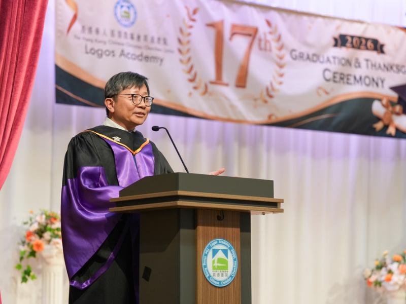 26.6.27 The 17th graduation and thanksgiving ceremony Photos