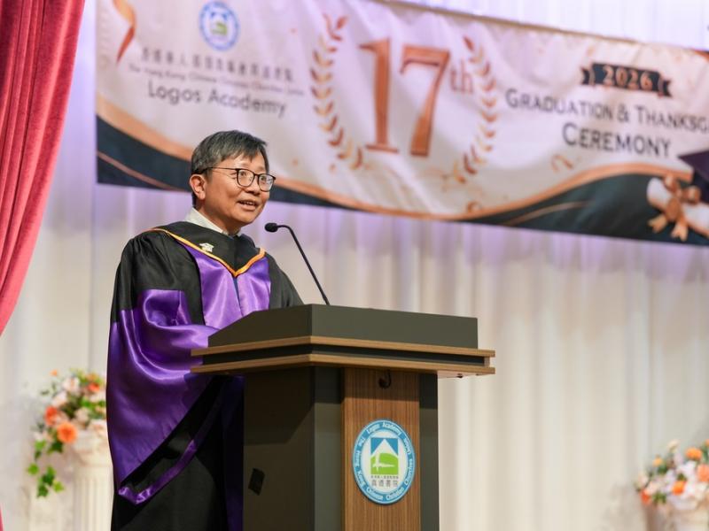 26.6.27 The 17th graduation and thanksgiving ceremony Photos