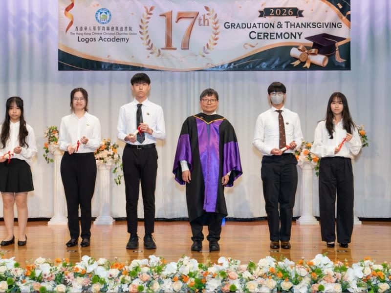 26.6.27 The 17th graduation and thanksgiving ceremony Photos