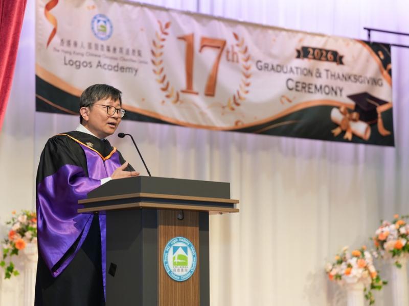 26.6.27 The 17th graduation and thanksgiving ceremony Photos