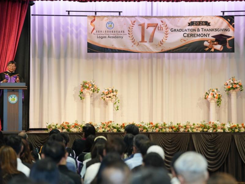 26.6.27 The 17th graduation and thanksgiving ceremony Photos