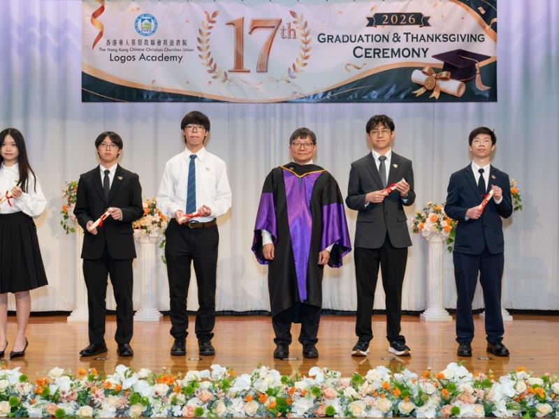 26.6.27 The 17th graduation and thanksgiving ceremony Photos