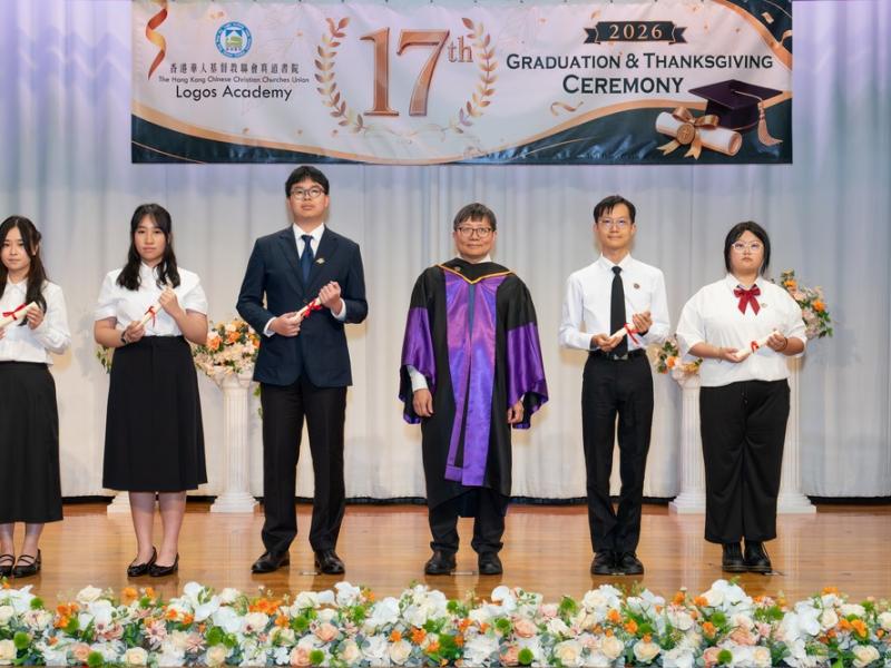 26.6.27 The 17th graduation and thanksgiving ceremony Photos