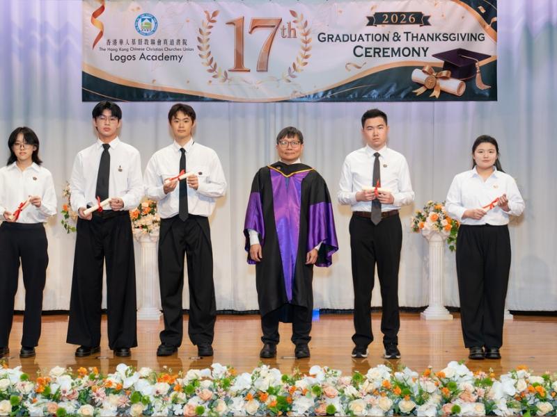 26.6.27 The 17th graduation and thanksgiving ceremony Photos
